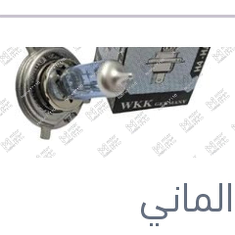 
لمبة هالوجين زينون ازرق H4 130/100W