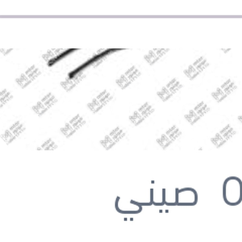 
طقم مساحات امامي سليكون(ايرو توين) 28/26