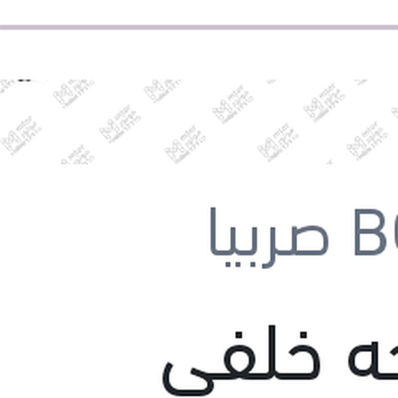 
مساحه خلفي Aerotwin مقاس 15 تيجوان 2016 - تاراكو