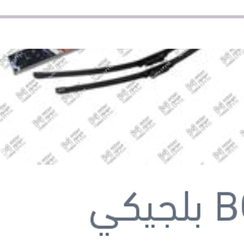 
طقم ريش مساحات امامي مقاس 28/24 Aerotwin بيجوه 307 - ستروين C4 20082
