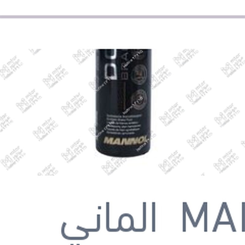 
زيت فرامل دوت 4 450 مللي