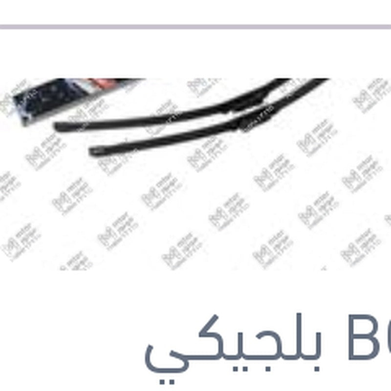 
طقم ريش مساحات امامي مقاس 28/24 Aerotwin بيجوه 307 - ستروين C4 20082