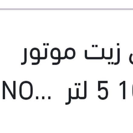 
كينول زيت موتور 10000 5 لتر KENNOL 5W40 API SN CF