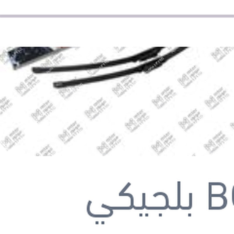 
طقم ريش مساحات امامي مقاس 28/24 Aerotwin بيجوه 307 - ستروين C4 20082
