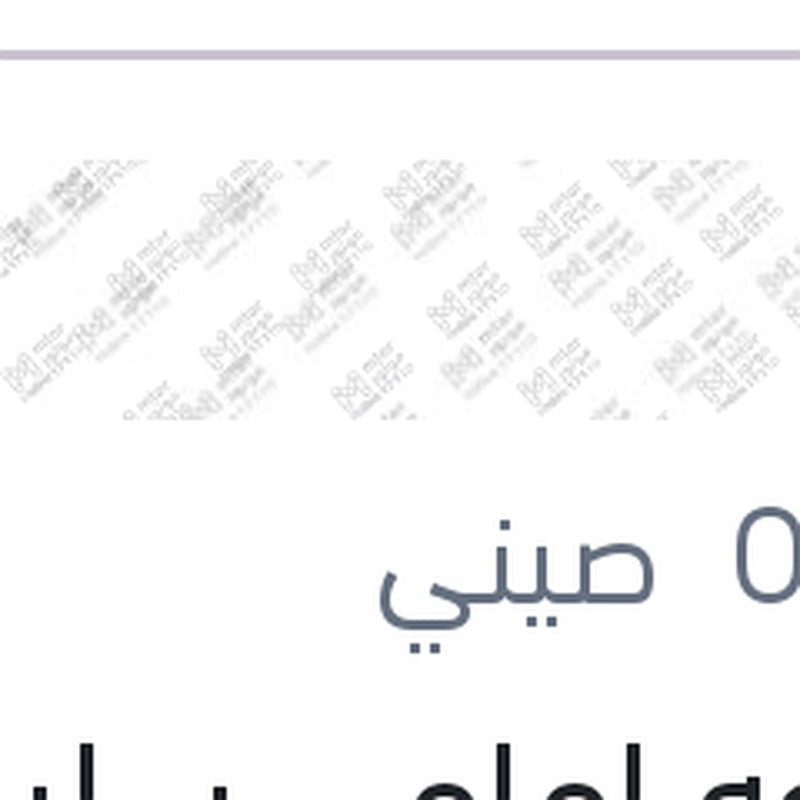 
مساحه امامي سليكون خطاف Aerotwin مقاس 19