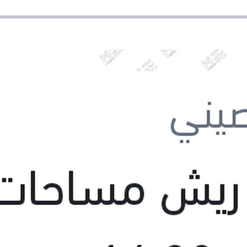 
طقم ريش مساحات مقاس 16.28 بيجو 3008 - 5008