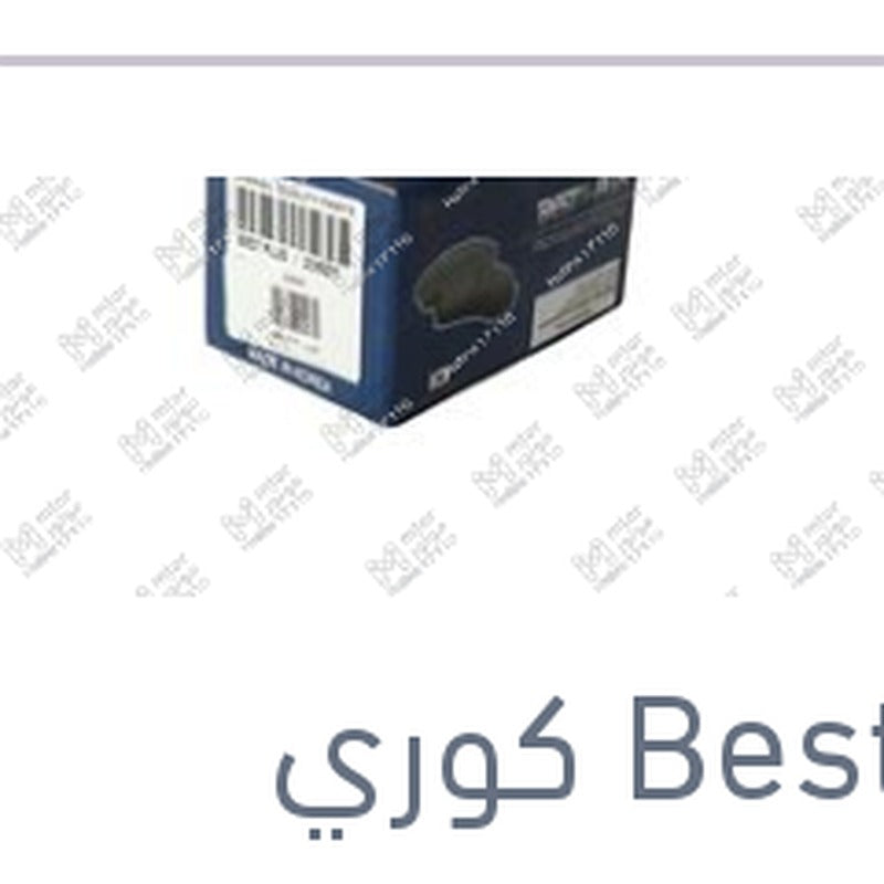 
تيل فرامل خلفي لقم كورولا 2001
