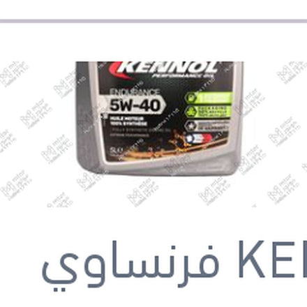 
كينول زيت موتور 10000 5 لتر KENNOL 5W40 API SN CF