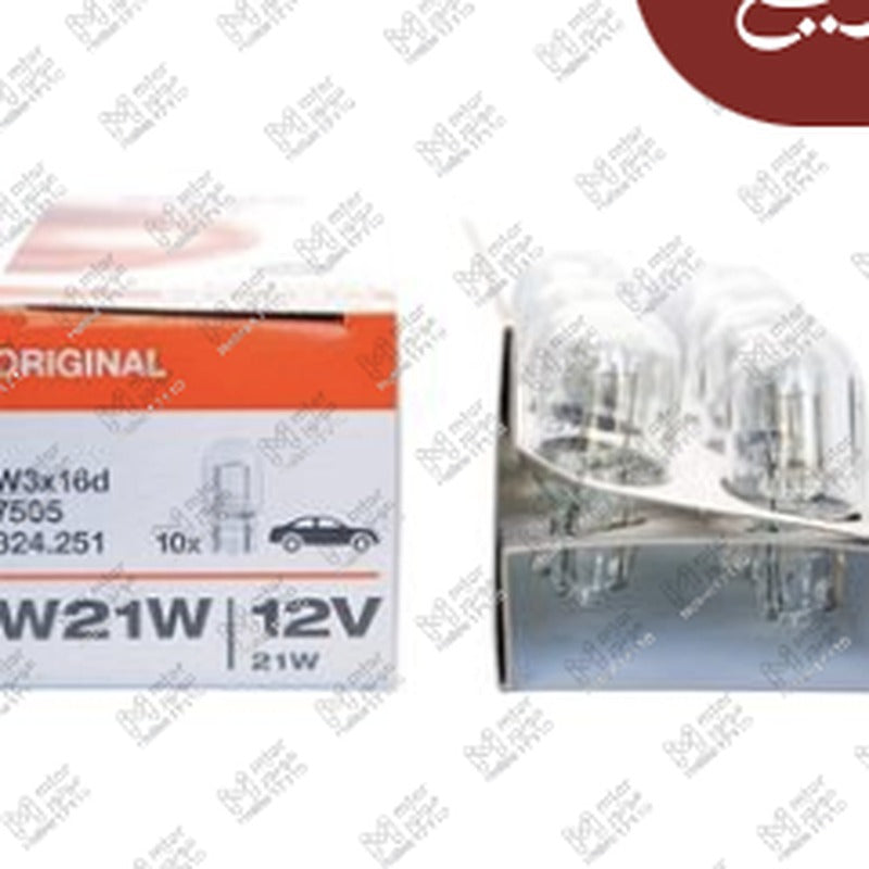 [UN-ALL-000-ALL-LGT-0083] علبة لمبة بدون كعب 10 قطع 5 وات