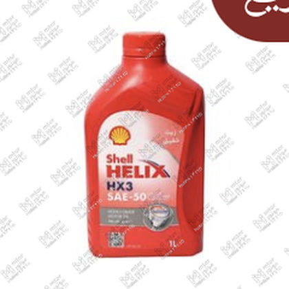 [UN-ALL-000-ALL-OIL-0113] زيت موتور 1لتر  زيت ثقيل HX3 3000 SAE 50 API 5L/CF