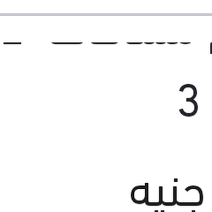 [UN-ALL-000-ALL-WPR-0031] طقم مساحات  21.2 مازدا 3
