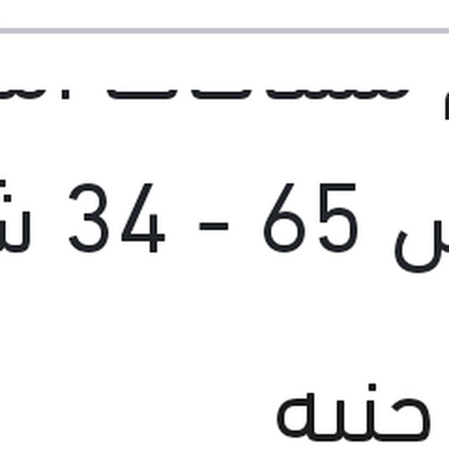 طقم مساحات امامي مقاس 65 - 34 شيفورلية تراكس - سوزوكي SX4