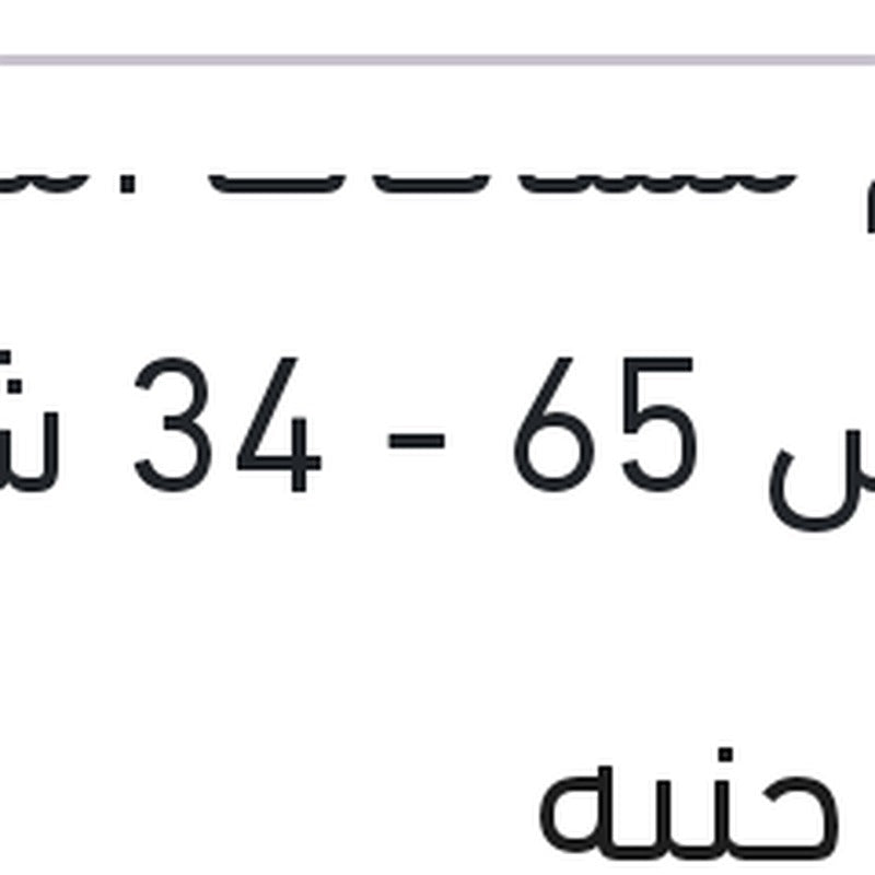 [UN-ALL-000-ALL-WPR-0039] طقم مساحات امامي مقاس 65 - 34 شيفورلية تراكس - سوزوكي SX4