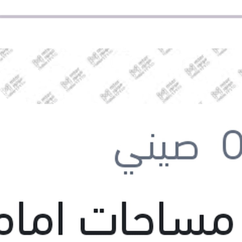 
طقم مساحات امامي Aerotwin سيليكون مقاس 26/17 فورد فوكاس 2