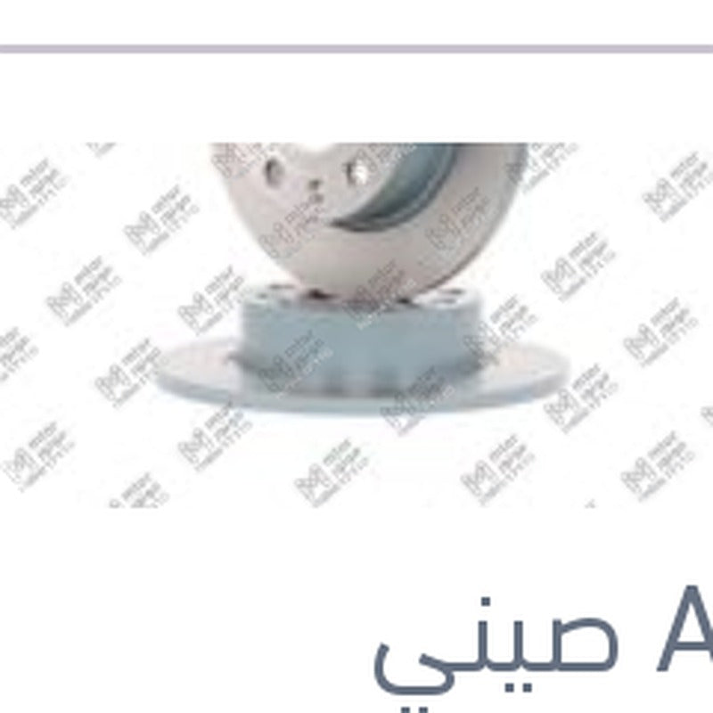 
طقم طنابير خلفي اوكتافيا فنتازيا - اوكتافيا A7 - جولف 5 - جولف 6