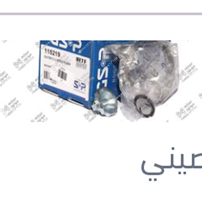 
كاوتش كوبلن خارجي اوكتافيا A7 1.6 - A5 - باسات 1.6 (بالشحم و الأفيز)