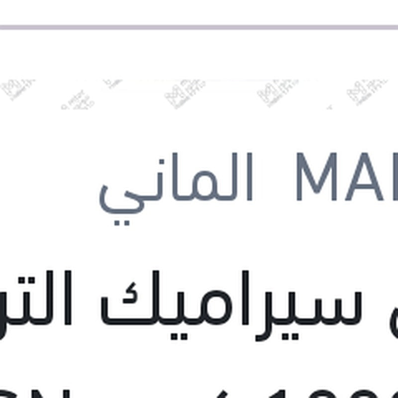 
مانول سيراميك الترا 4 لتر 10000 كم API SN/CH-4 5W40