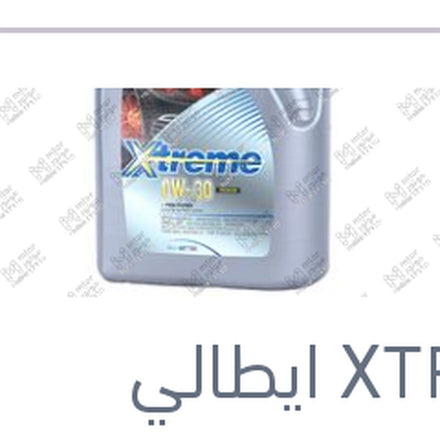 
اكستريم PAO/ESTER 10000 كم 5 لتر 0W30 API SP