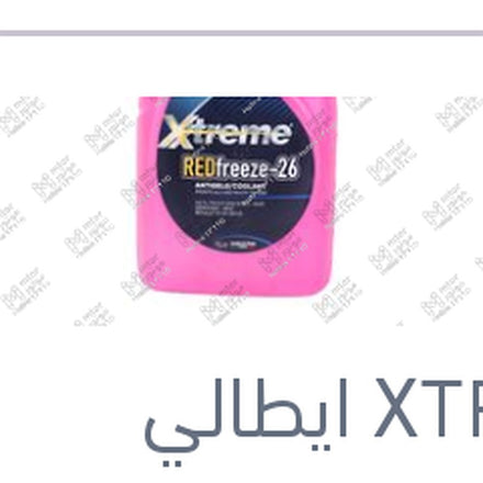 
مياه تبريد حمراء 1 لتر -26C تركيز 40%