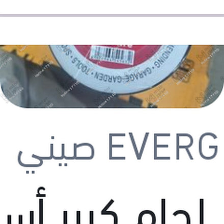 
شريط لحام كبير أسود 10 قطع