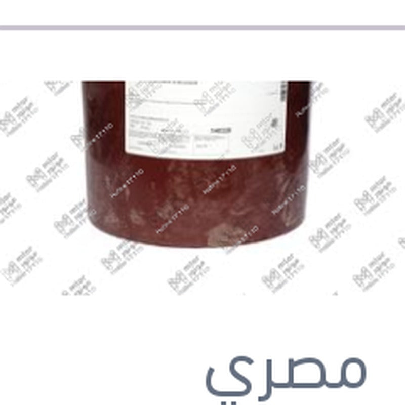 
بستلة شحم موبيل ام بي متعدد الاغراض 18 كيلو