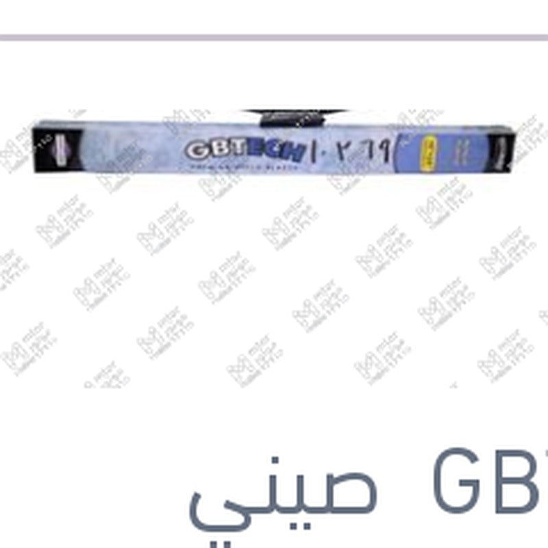 
طقم مساحات امامي فلوانس