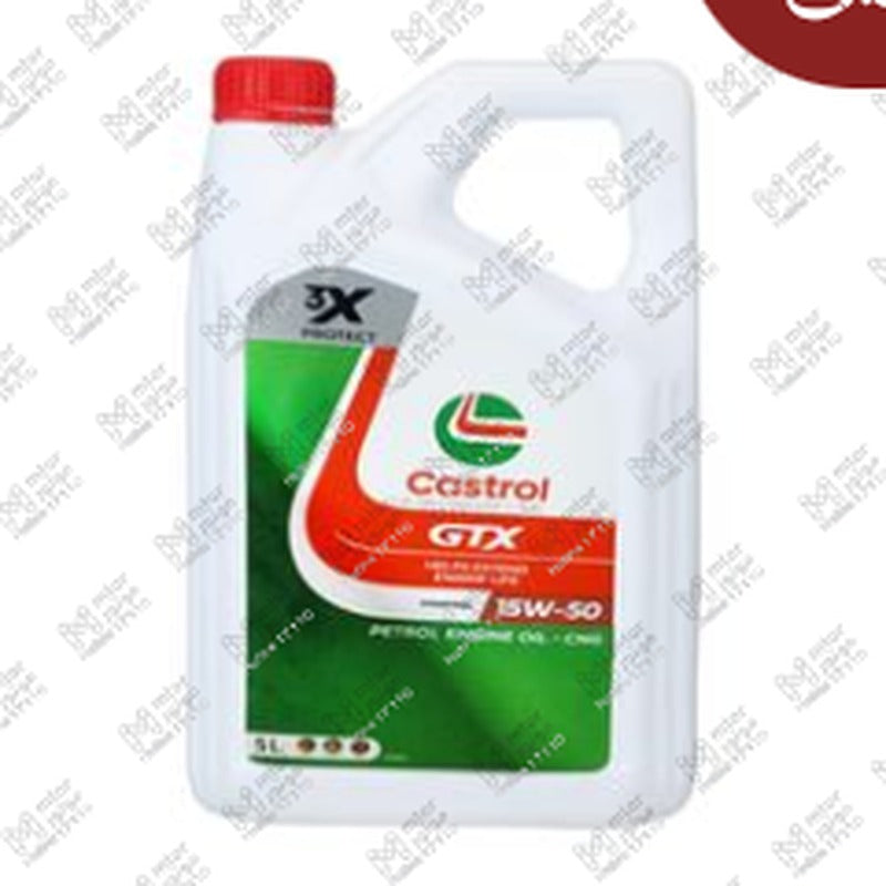 
كاسترول جي تي اكس 5 لتر 5000 كيلو 15W50 API SN/CF