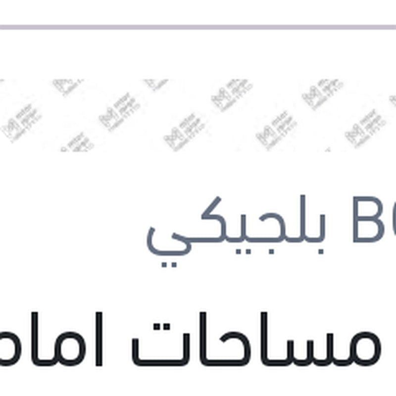 
طقم مساحات امامي مقاس 65 - 34 شيفورلية تراكس - سوزوكي SX4