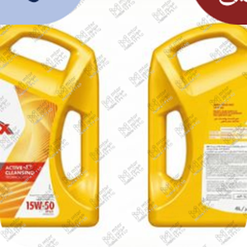 
شل اصفر 5000 كم 4 لتر HX5 15W50 API SL/CF