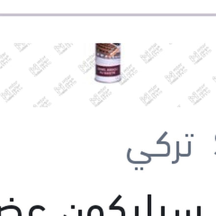 
انبوبة سيليكون عضم كبوت رمادي 280 مللي GENERAL PURPOSE PU SEALANT