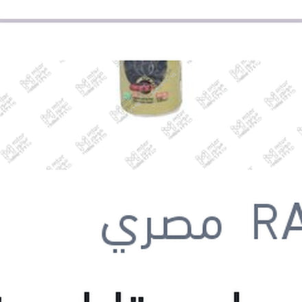 
رابيدو ملمع تابلوه نيو كار 120 مللي + 60 مللي هدية