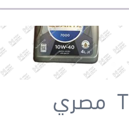
توتال كوارتز 4 لتر 10W40 7000 API SN/CF