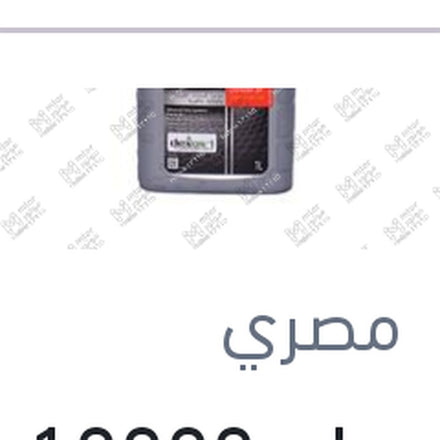 
موبيل وان 10000 كم 1 لتر 5W30 DEXOS ONE GEN 3