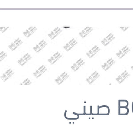 
مساحه خلفي مقاس 13 BMW F48 X1 - اودي A3 2013