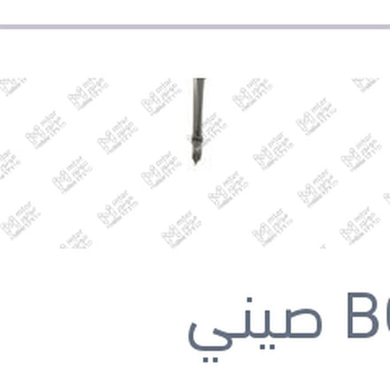 
مساحه خلفي مقاس 13 اودي A3 - ابيزا 2010