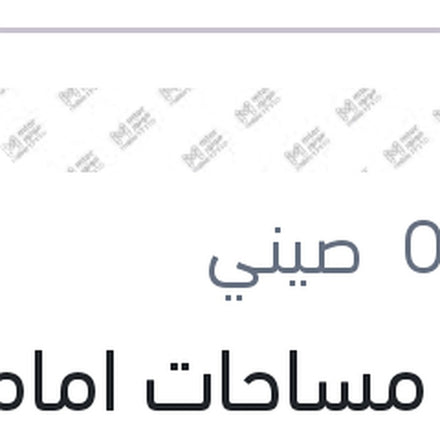 
طقم مساحات امامي سليكون Aerotwin مقاس 22/18 BMW F20