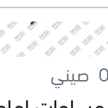 
طقم مساحات امامي سليكون(ايرو توين) 28/26
