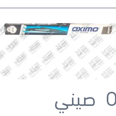 
مساحه خلفي مقاس 14 توسان - سيريون - كارنز - ريو 2