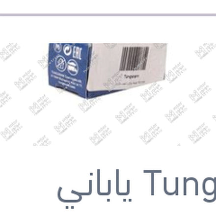 
لمبة بدون كعب 1 بول عاديه W21W