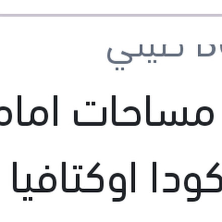 
طقم مساحات امامي 24سكودا اوكتافيا A7