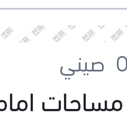 
طقم مساحات امامي سليكون Aerotwin مقاس 22/28 ستروين C5 III