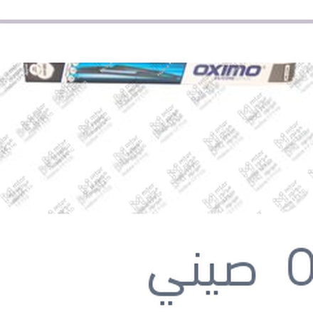 
مساحه خلفي مقاس 12 ستروين C3 2010 - جراند بونتو