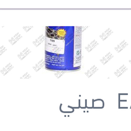 
منظف كاربراتير إيجل 450 مللي