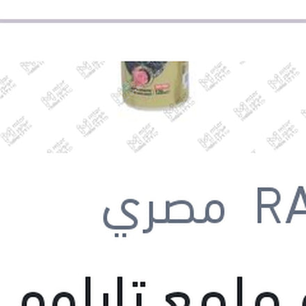 
رابيدو ملمع تابلوه زهور 120 مللي + 60 مللي هدية