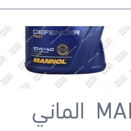 
مانول ديفيندر 4 لتر 8000 كم 10W40 API SN