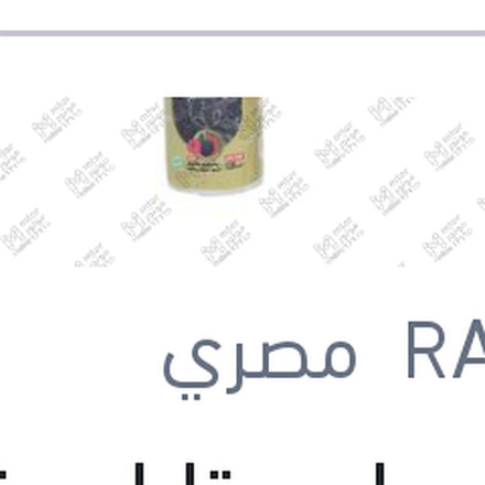 
رابيدو ملمع تابلوه توت 120 مللي + 60 مللي هدية