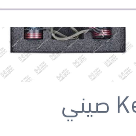 
طقم ليد H1 M8 كامل بالفيشة كنزي اصلي (بضمان 6 شهور)