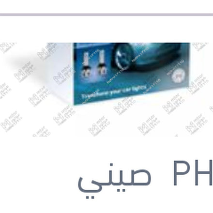 
طقم 2 لمبه ليد HB3/4 12 فولت 24 وات P20d/P22d