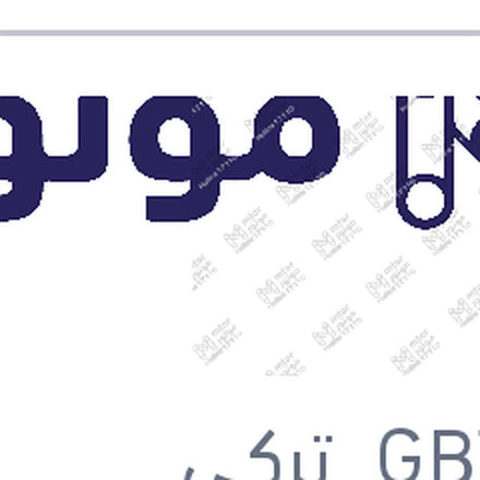 
مساحة خلفي مقاس 16 سانديرو - سينك