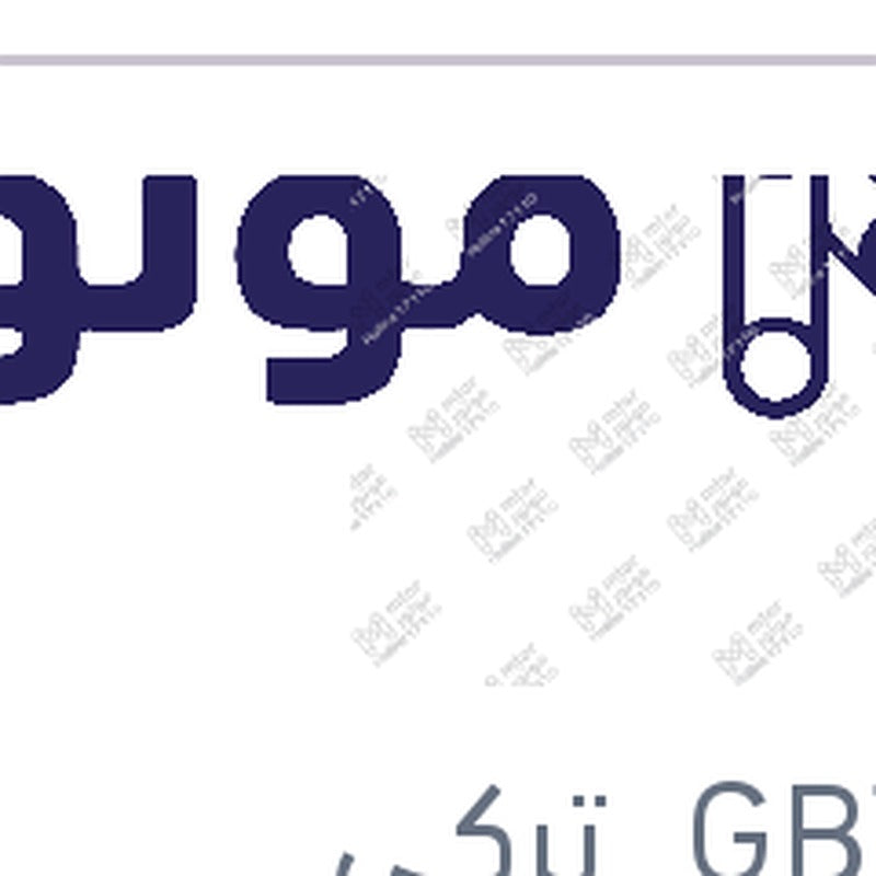 
مساحة خلفي مقاس 16 سانديرو - سينك